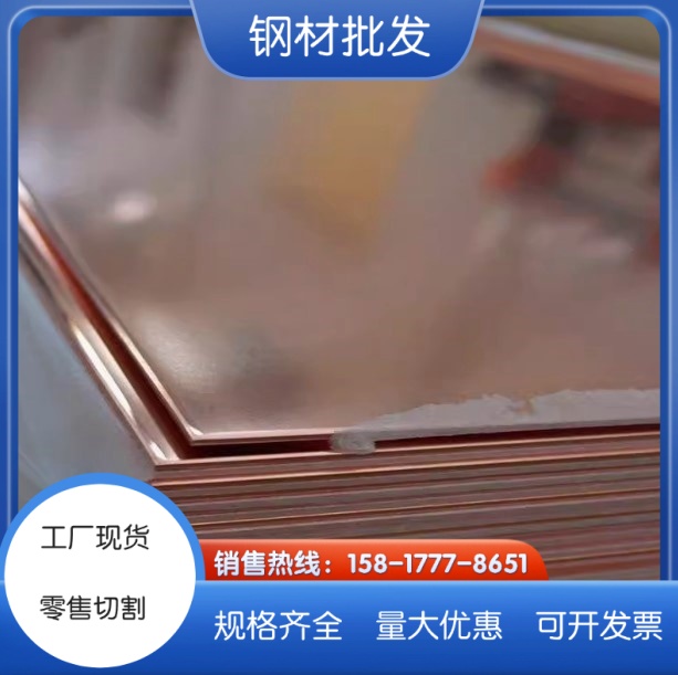 CW303G 铝青铜套 CuAl8Fe3 铜板 C95800 ZCuAl10Fe3Mn2 铜管 铜棒
