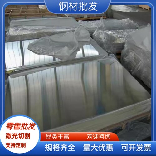 CrWMn 9SiCr DC53 9Mn2V 7CrSiMnMoV工具钢 模具 圆棒 圆钢 钢板