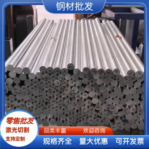 6066 6106 6020 6023铝棒1060铝丝LF6 LF21 LF3-M LF2-R铝棒 铝板
