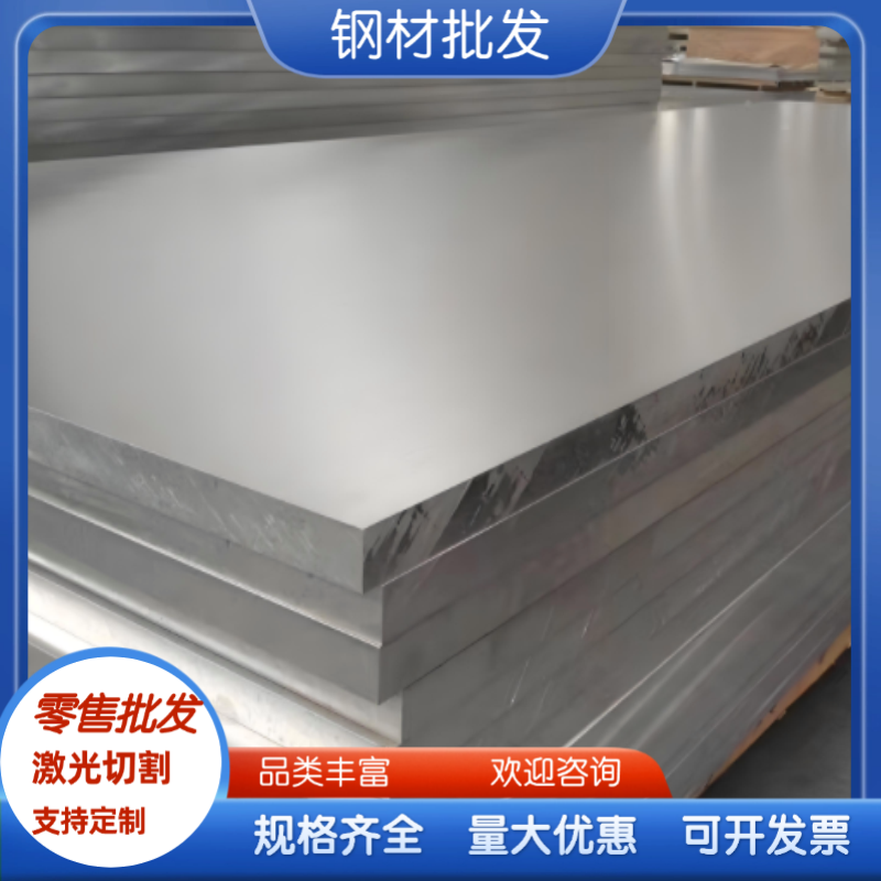 铝棒钢材2A12铝合金7A01铝板圆棒2017 T451铝排料2A022A06铝材料