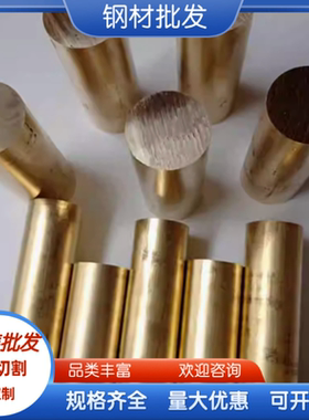 QSi3-1硅青铜棒 CC333G圆棒 CuSn12Ni2板材 ZCuPb15Sn8锡青铜