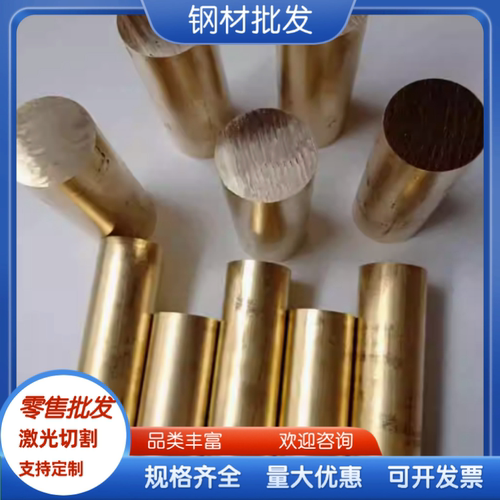 CA104 QAL10-4-4 铜管 C95800 铝青铜套 CAC701 铜棒 铜板 C62300