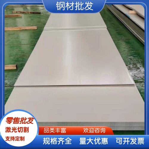 42CRMO合金钢板30CRMO 4130 4140板材薄板1.6 2 3 4 5 6-90MM厚板