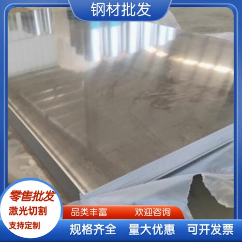 铸造铝ZL101A ZL105 ZL201A ZL402 ZL207 ZL111 ZL114A铝板 铝棒
