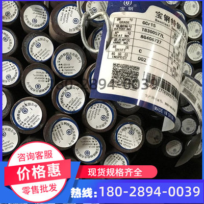 37SiMn2MoV 合金结构钢 34CrMo4 六角棒 SCM435 可折弯薄板 F11