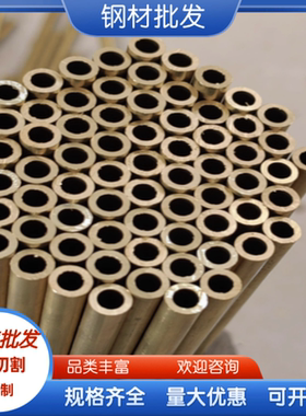 供应C82000 C82200 C82500 C82600 C82800 C17200铜合金铜棒铜棒