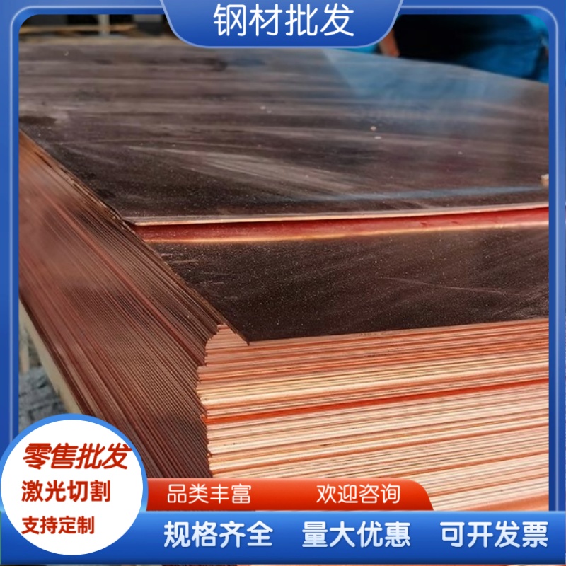 C17300铍青铜 C17300铍青铜板QSi3.5-3-1.5硅青铜 QSi3.5-3-1.5