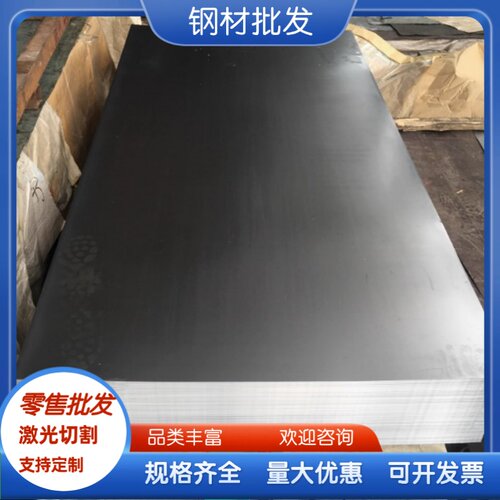 高强钢板Q420B Q460C Q550D Q690D Q890D Q960E 1100激光加工切割