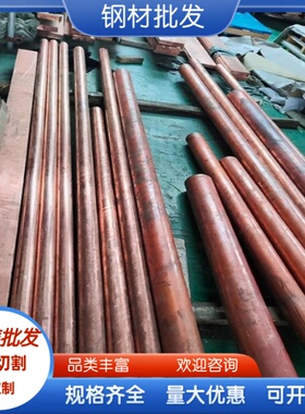 铜SAE836 SAE863 SAE40铜合金材料 锡青铜C26000铜棒C36000铅黄铜