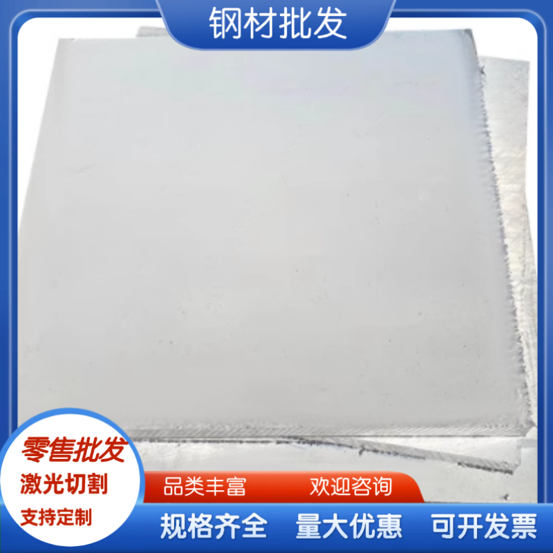 零销7150铝板 4032铝棒 AL2A12 7050铝材7005 7475 7A09铝合金板