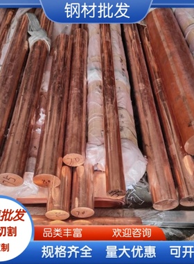 CuAl10Fe5Ni5铝青铜 CC333G C95800  ZCuAl9Fe4Ni4Mn2 AB2 AIBC3