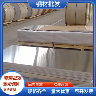 1050 5754 3003 供应纯铝1100 6005T651铝板 1035 5005 铝棒 1060