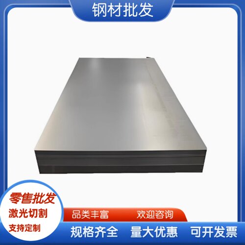 供应DZ22B DZ38G DZ002 DZ125 DZ125L DZ40M高温合金钢 规格齐全