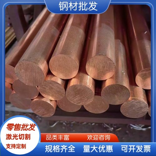 铸造锡铅青铜ZCuPb10Sn10锡青铜 C93700锡青铜棒 锡青铜管 铜合金