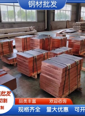 可零切 C3603 铜合金 C3604 铅黄铜棒 CDA360黄铜板 C36000黄铜管