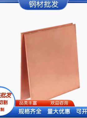 CuAL9Mn铝青铜 CuAl11Ni5Fe5 铜板 铜管 ZCUAL10FE3MN2 铜棒 铜套