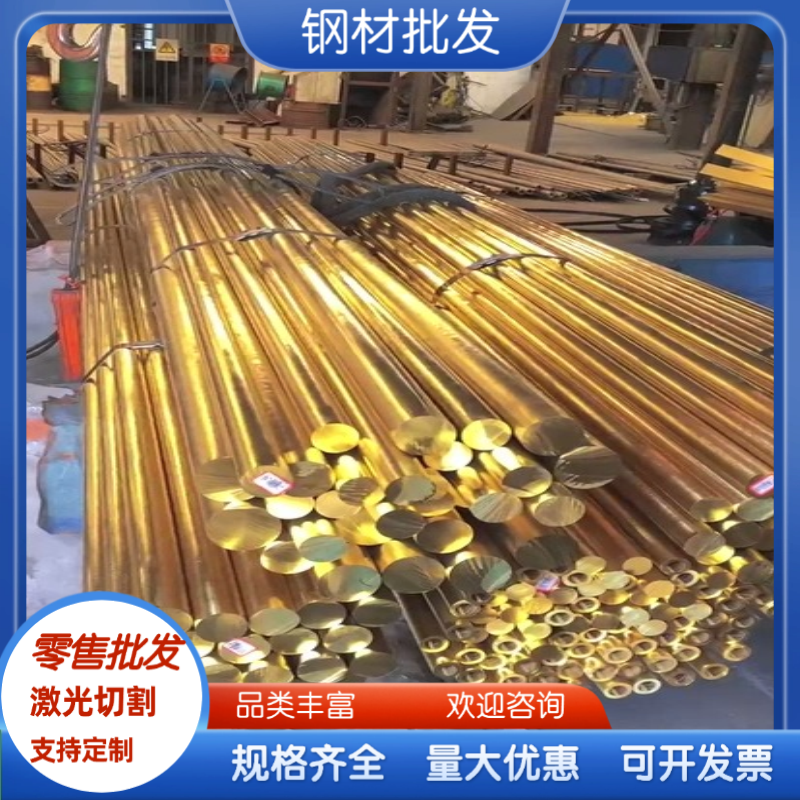 铜合金H59 H62环保黄铜棒 大直径100 110 115 120 125 130 160mm