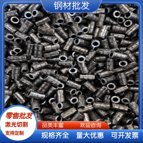 高强钢板Q420B Q460C Q550D Q690D Q890D Q960E 1100激光加工切割