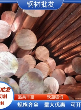 zcusn10pb5锡青铜CuSn5Pb9 C5210铜合金棒C5210 CuSn10P黄铜板