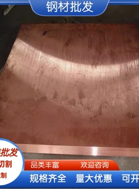 东莞现货C63280铝青铜QAl5铜棒CuAl10Ni5Fe4 C2800铜板C62400铜管