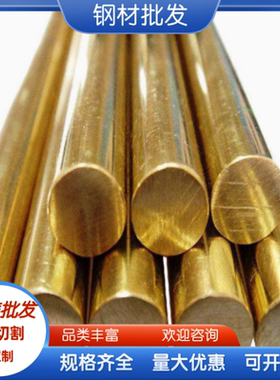 定CuNi2Si硅镍铜棒CuSi1 CuSi3Mn1硅青铜板 CuZn31Si1铜管套定制