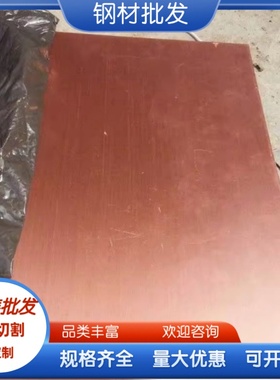 零切HMn58锰黄铜棒C67400铜板CuZn40Mn铜排 机械制造工业耐腐零件