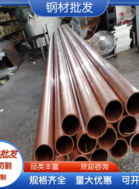 C95400 铝青铜 C95800 铜板 C62300 铜棒 CA104 铜排 CAC701 铜管