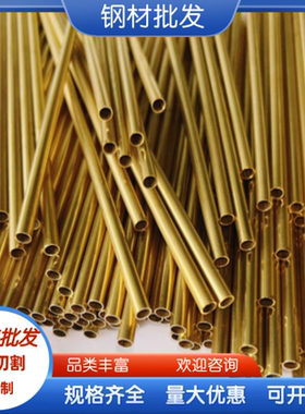 HPb59-3黄铜C67820铁黄铜 C3604环保铜棒 CAC304C铜板 H58-3 铜块