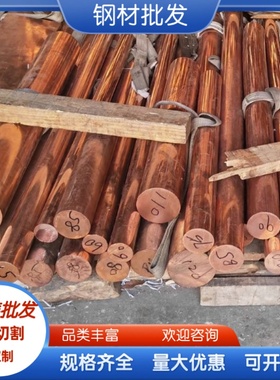 供应德标铝黄铜CuZn35Ni铜棒2.0540铜板CuZn37Al铜管2.0510六角棒