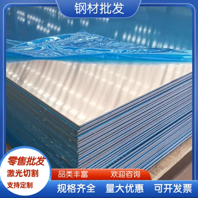 6263 6051 6161 6062 6064铝板6663 6071 6090 6057铝合金 铝管