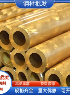 青铜铝销售青铜 专业铝CW301G铜棒CuAl6Si2Fe铜管CW300G欧标合硅