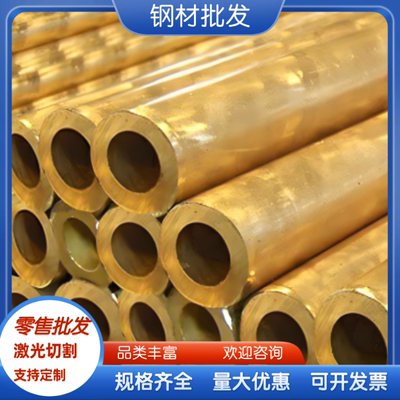 青铜铝销售青铜 专业铝CW301G铜棒CuAl6Si2Fe铜管CW300G欧标合硅