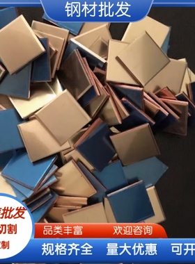 CuZn37pb0.5 2.0332 CuZn36pb3 2.0375 CuZn38pb1.5 2.0371铅黄铜