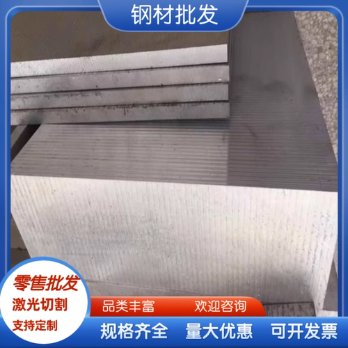 7A55-T7651 2319 2A09铝合金A5205B铝棒 6061T6铝板 ZAlSi9Mg铝排