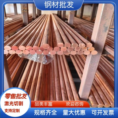 ZHMnD58-2-2铜合金板ZHMND58-2 黄铜棒C83810铜带C93100 H62铜排