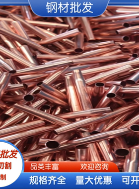 CuAl10Fe3Mn2 铝青铜 CuAL10Fe5Ni5 厚薄铜板 铜棒 CuAL9Mn2 铜管