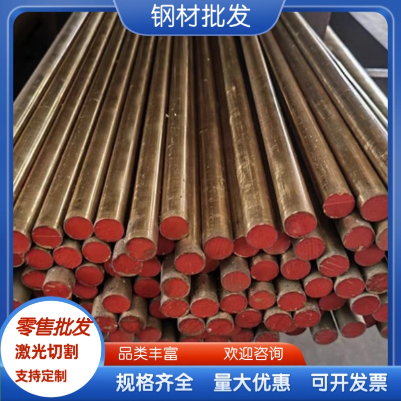 C15660铜合金 C61400 QAl9-4 C61900 C6191 C6161 CuAl8Fe3铝青铜