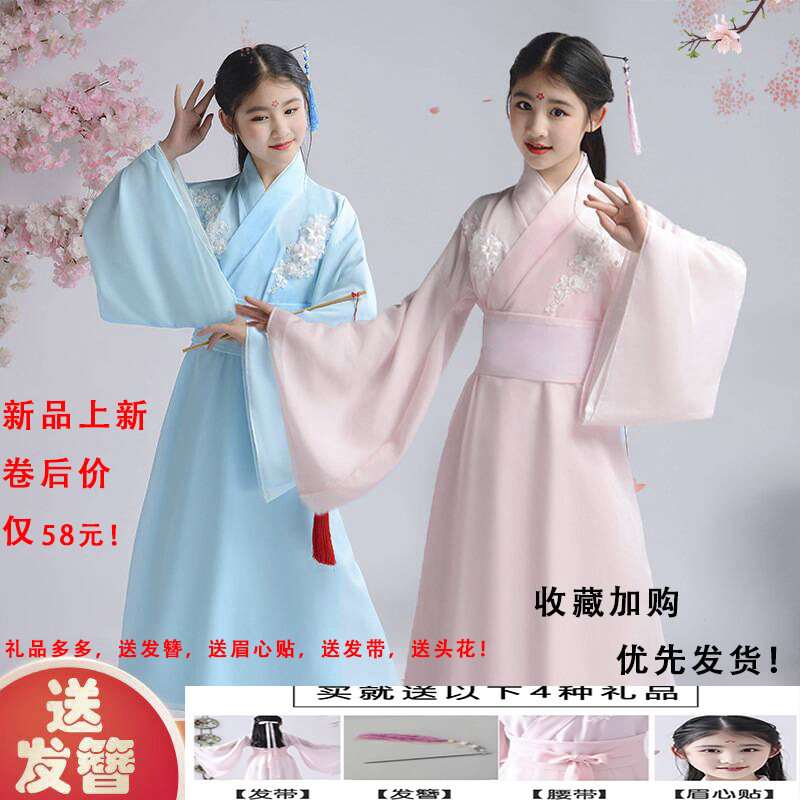 汉服女童超仙中国风儿童仙女锦觅同款古装超仙淡雅古风儿童汉服女