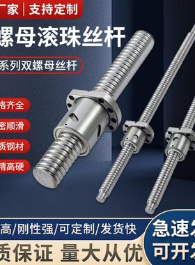 TBI丝杆螺母肯弗勒SFU/SFS