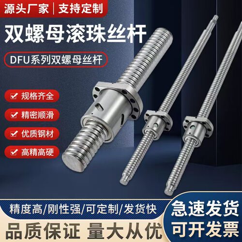 TBI丝杆螺母肯弗勒SFU/SFS