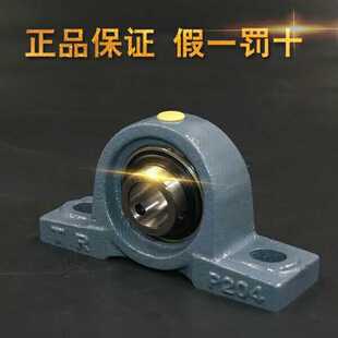 TR带座外球面轴承UCP204 205 206 207 208 209 210 211 212 213