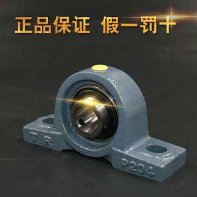 TR带座外球面轴承UCP204 205 206 207 208 209 210 211 212 213