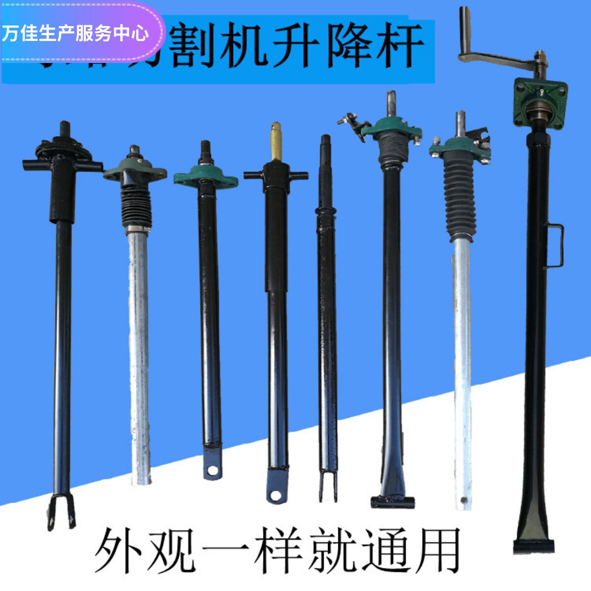 混凝土柴油机马路切割机配件电动提升杆切缝机升降杆18型提升杆