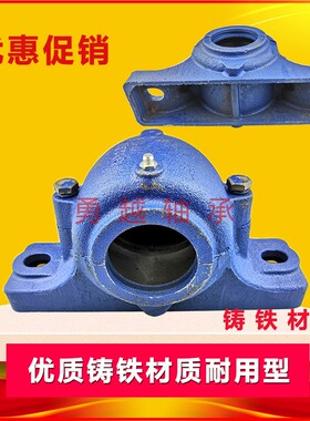 立式轴承座大全sn205 206 207 208 209 210 211 212 213 214  215
