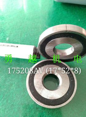 6202 6203非标轴承660317AV/YA 17*42*8 175208AV17*52*8 B8 8*23