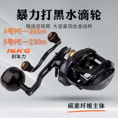 Jilan/得趣MAX380水滴轮防海水远投轮海钓轮铁板轮船钓雷强锚鱼轮