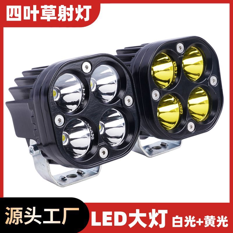 新款猫头鹰电动车led超亮射灯