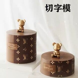 翻糖切字模 艺术体压模英文字母模具生日蛋糕网红轻奢LOGO 印花模