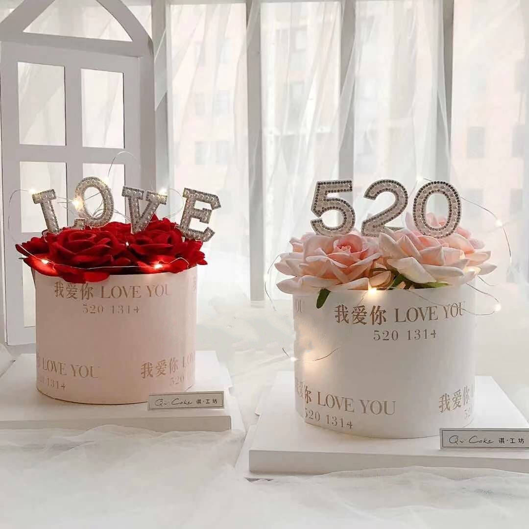 520情人节蛋糕装饰 love 1314珍珠装饰插件 我爱你蛋糕烘焙围边纸