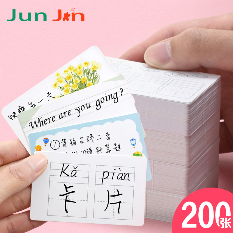 速发随身英语单词卡片 环扣式 小学生造句卡 生字卡 硬白卡忆创意